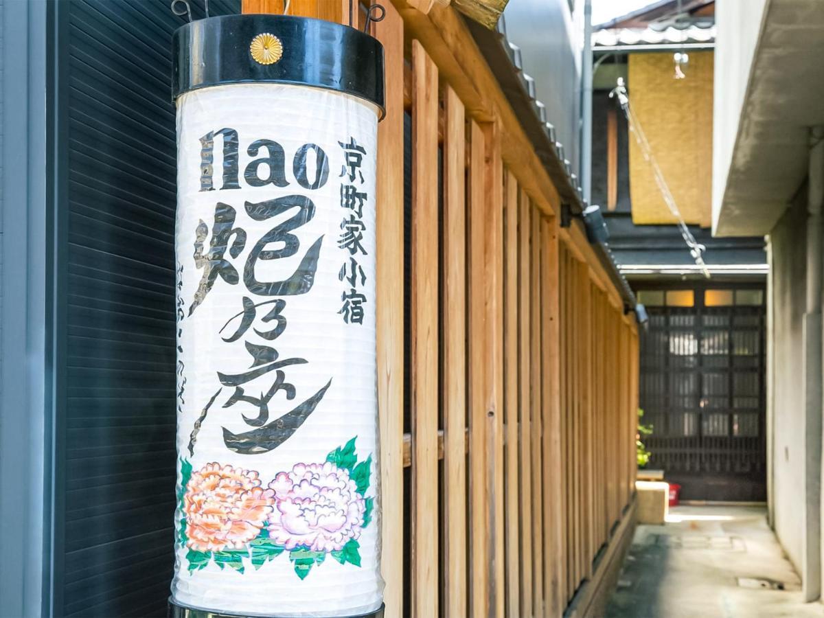 Naokonoza Omiya Gojo Villa Kyoto Luaran gambar